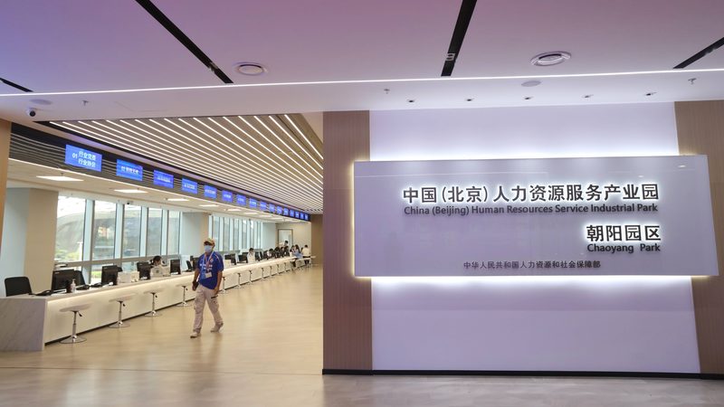 IT行业人力资源外包服务的价值与误区**