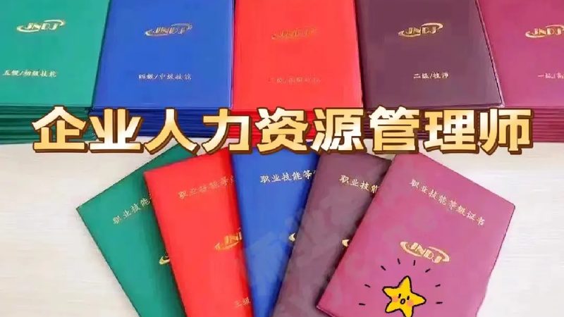 招聘外包公司排名：揭秘企业人才招聘的幕后推手**