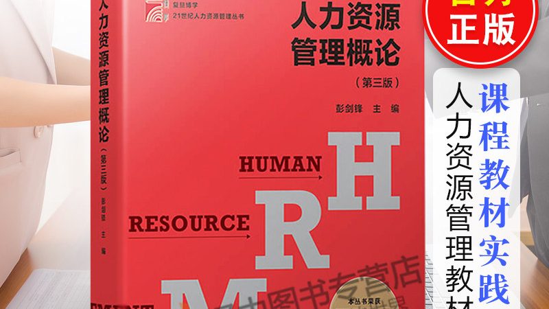 灵活用工，风险何在？揭秘常见风险点**