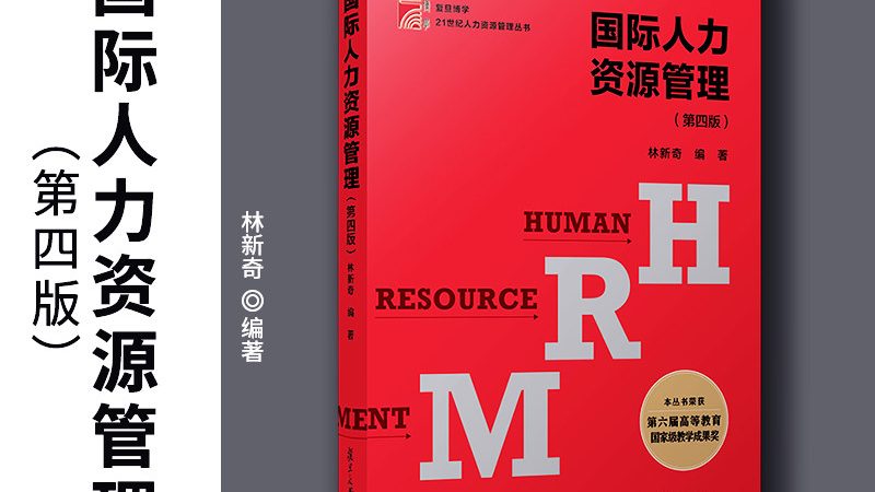 RPO外包与猎头：揭秘两种人才招聘模式的本质区别