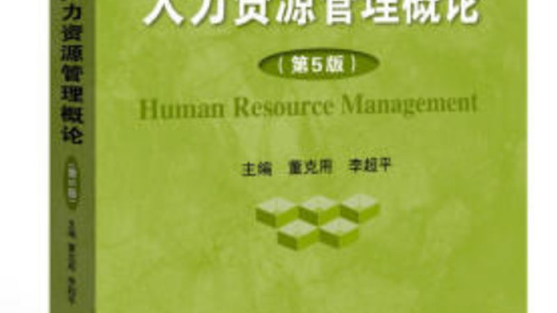 会计外包，企业合规运营的明智之选？**